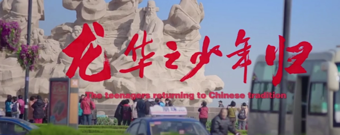 龙华之少年归