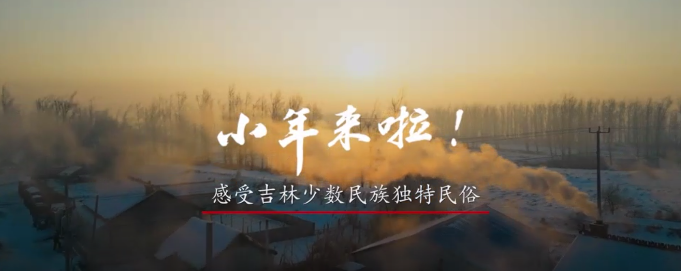 小年