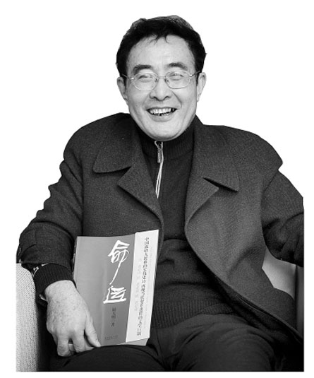 陆天明