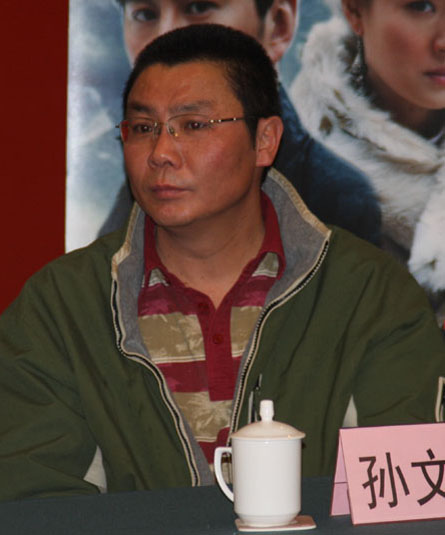 孙文学