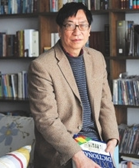 赵毅衡