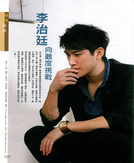  Aarif Lee