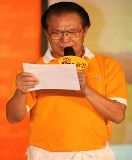 黄健中