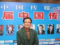 赵葆华