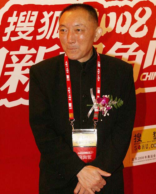 韩三平