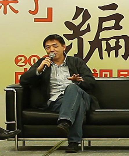 王功