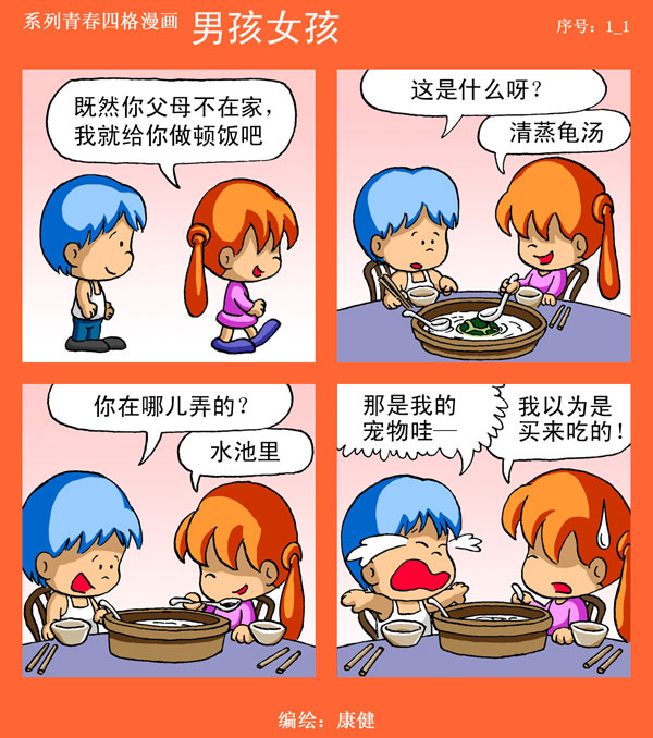 1