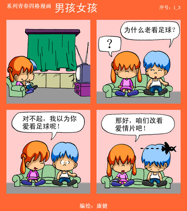3