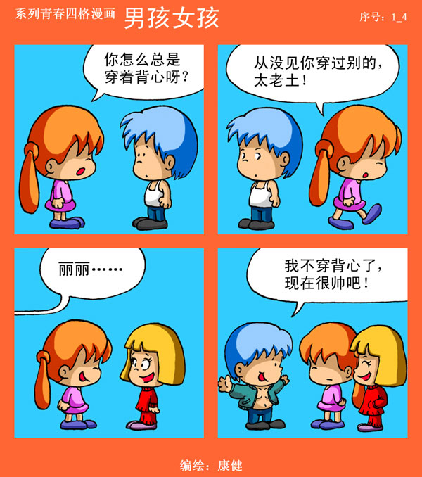 4