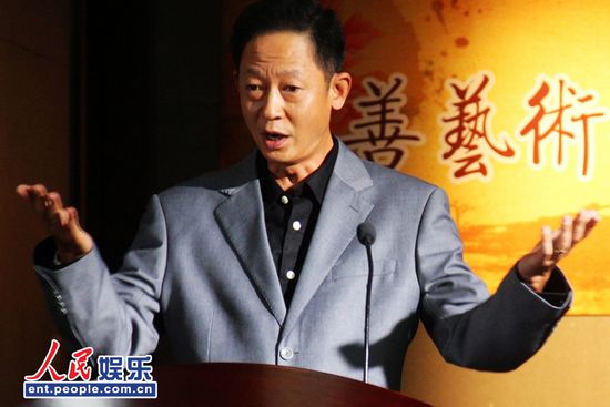 《青瓷》剧组图片